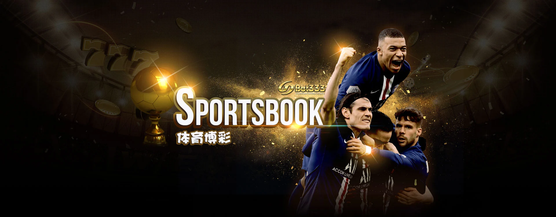 sportbook