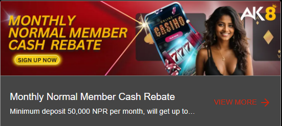 Monthly Normal Member Cash Rebate ak8